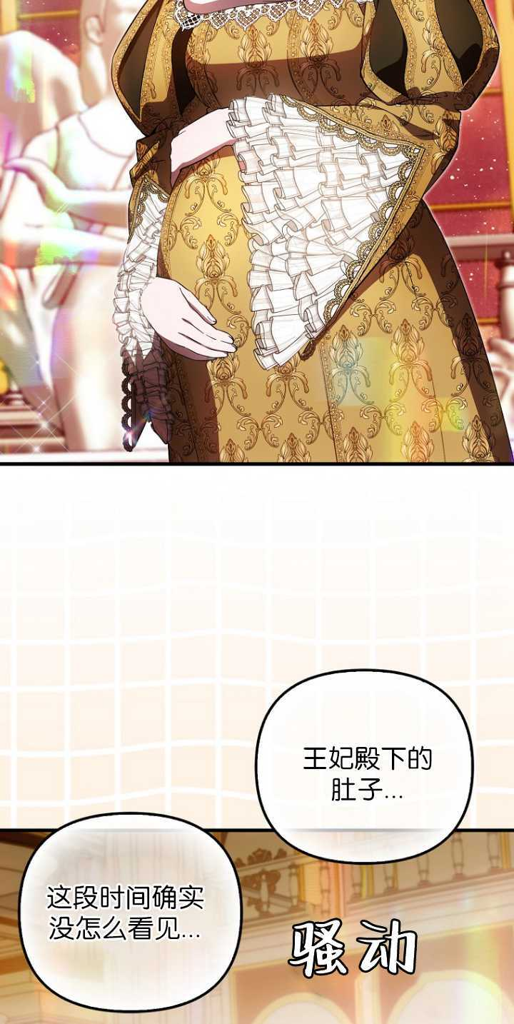 第35话 第62页