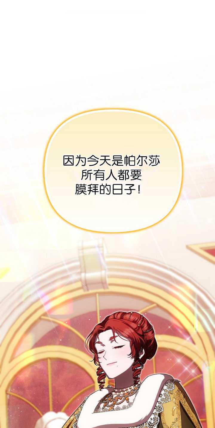 第36话 第1页