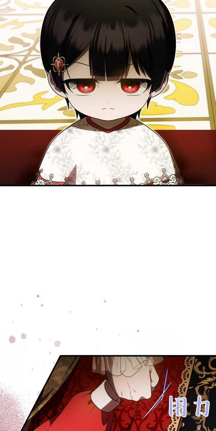 第36话 第23页