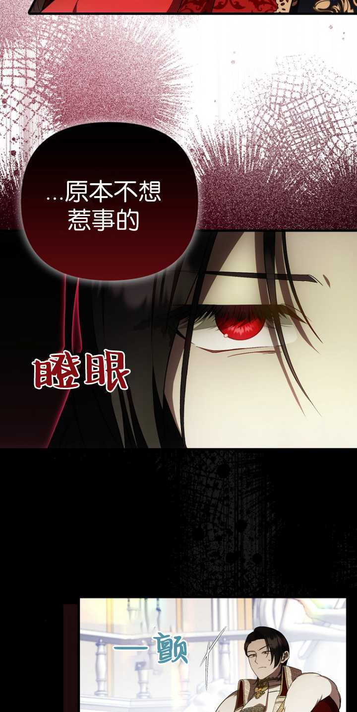 第36话 第24页