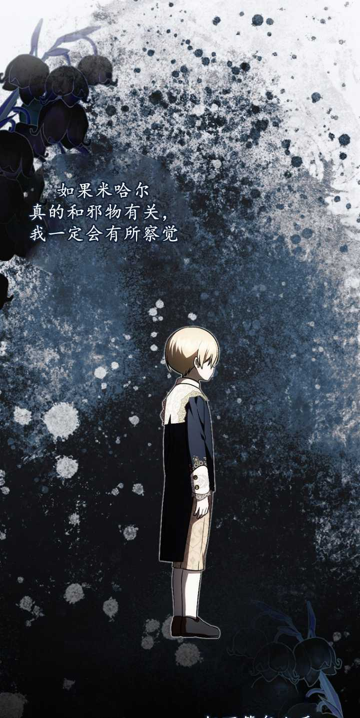 第36话 第48页
