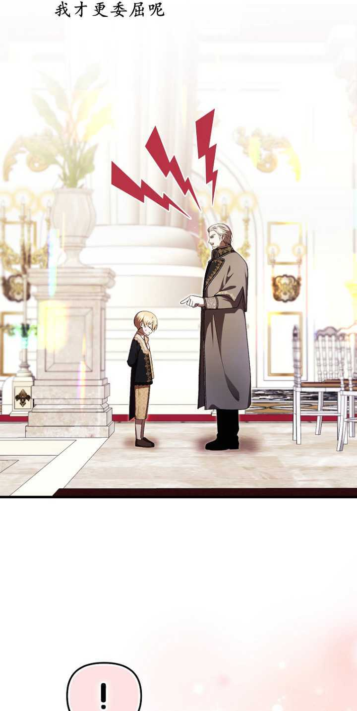 第36话 第53页