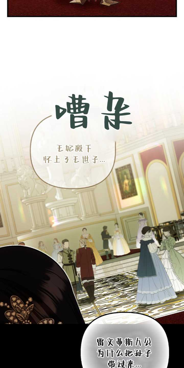 第36话 第55页