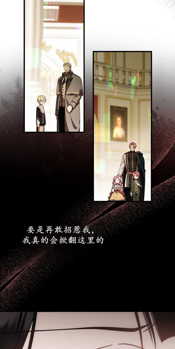 第36话 第60页