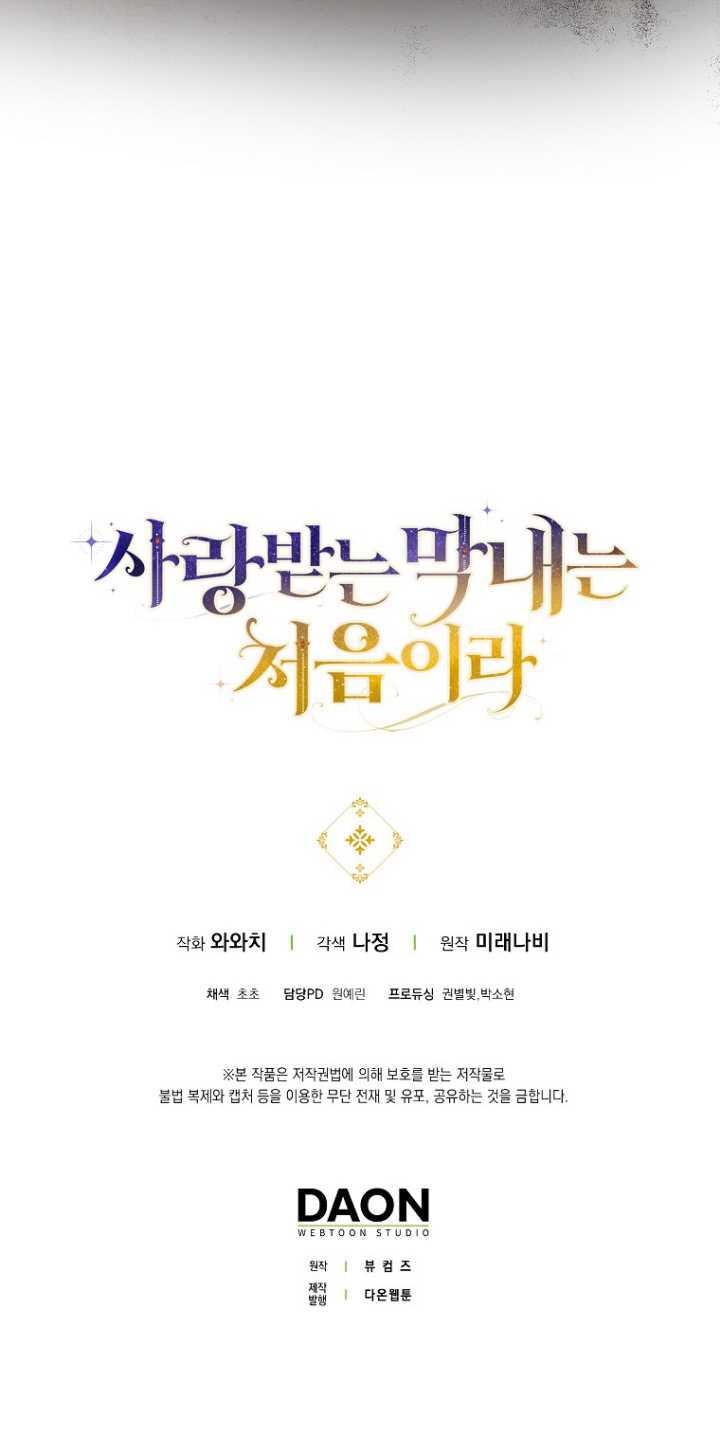 第36话 第62页