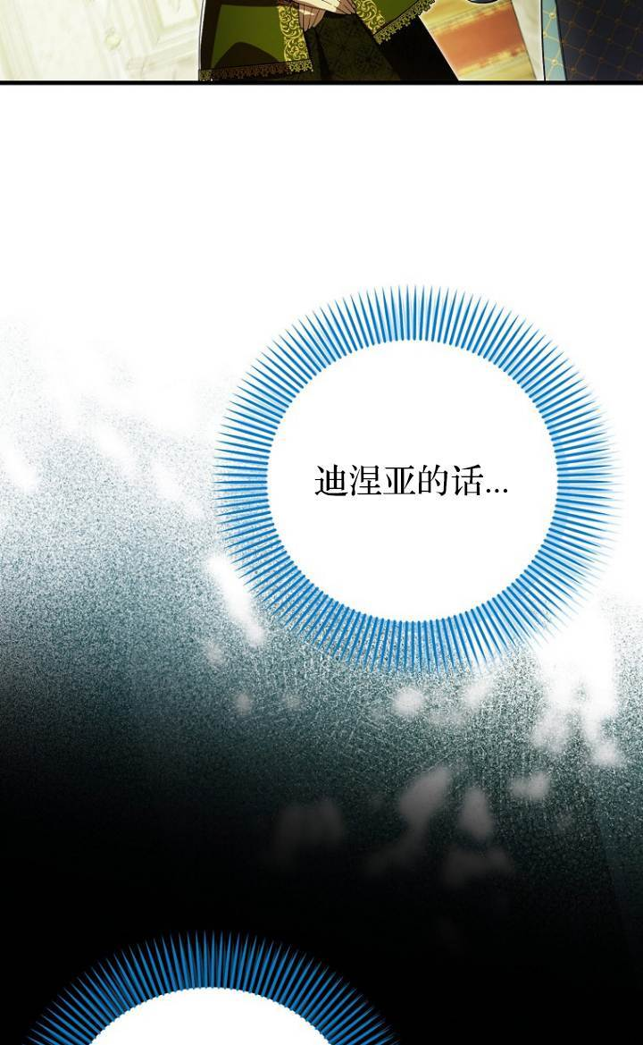 第37话 第64页