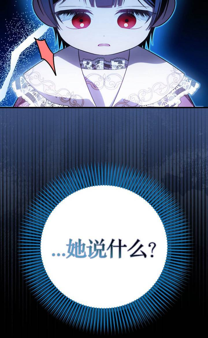 第37话 第71页