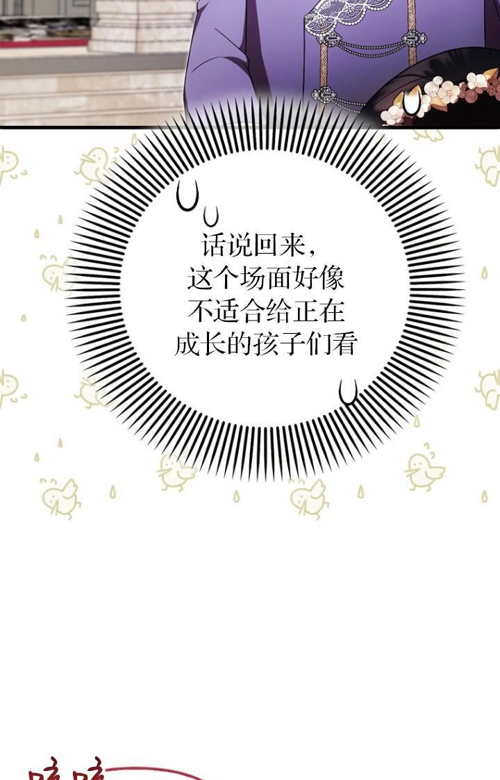第39话 第30页