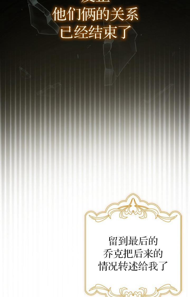 第39话 第34页
