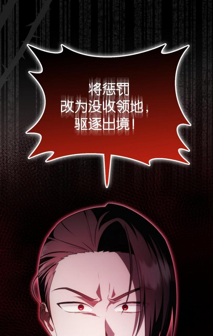 第39话 第51页