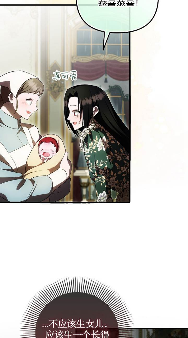 第41话 第12页