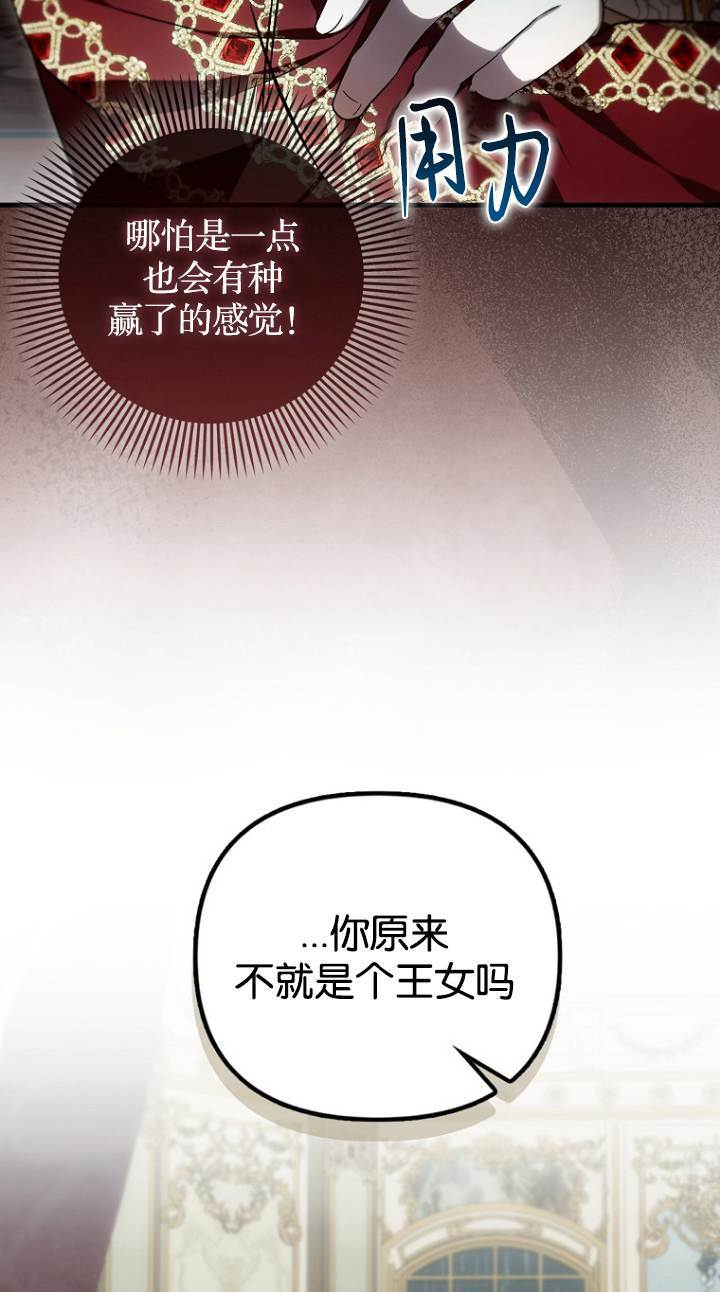 第41话 第14页