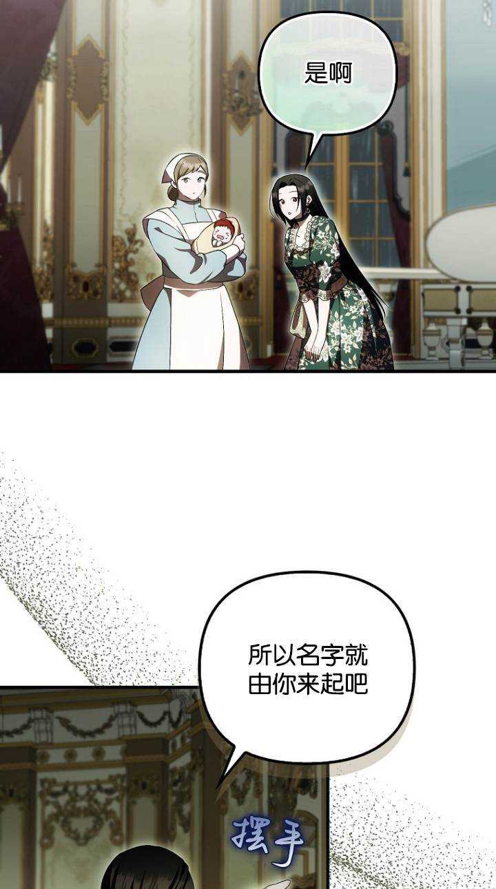 第41话 第15页