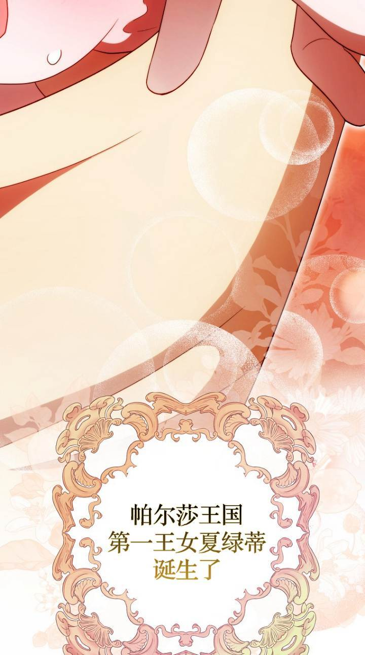 第41话 第21页