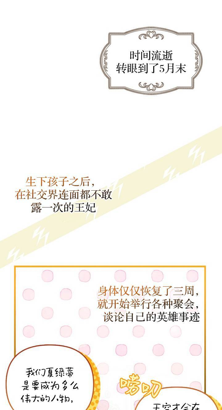 第41话 第23页