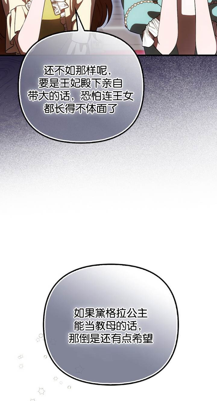 第41话 第26页