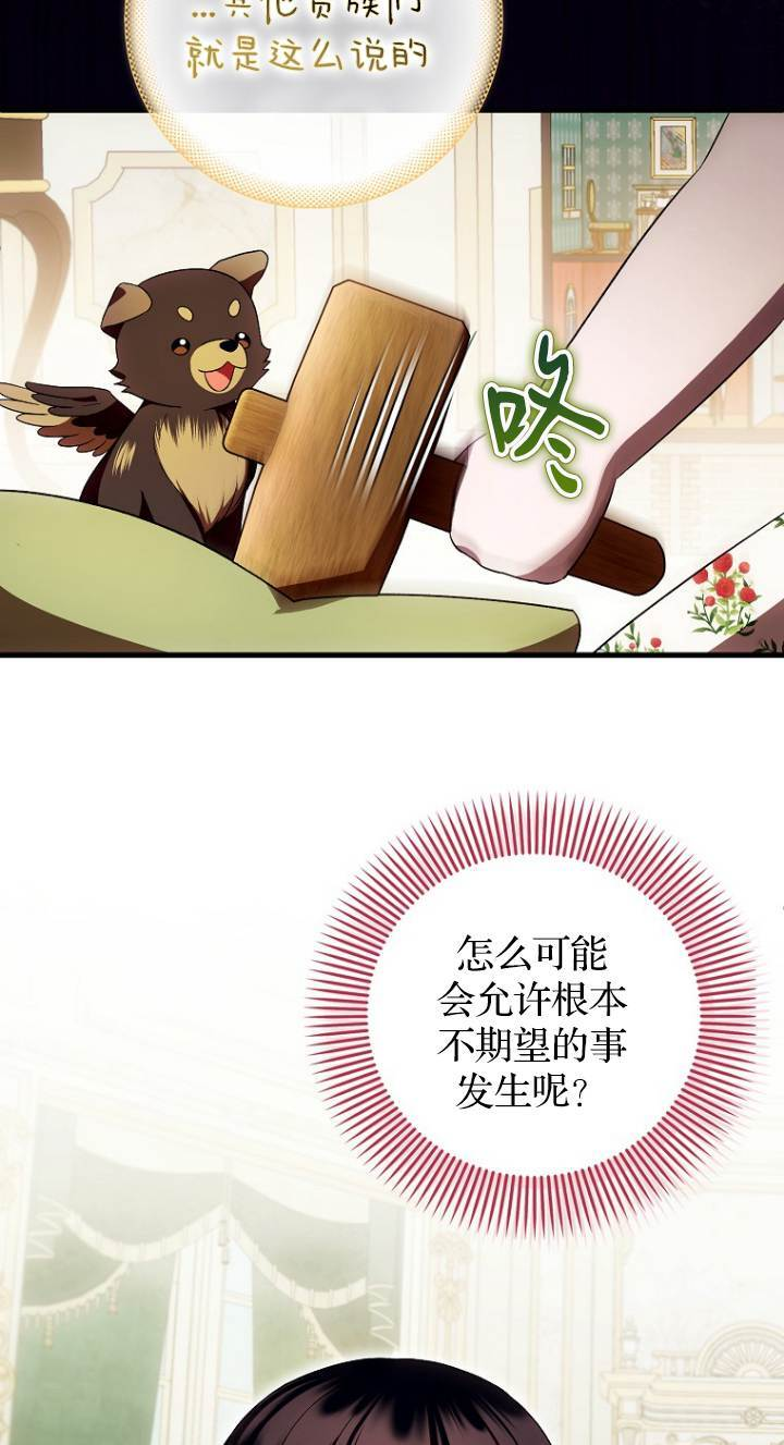 第41话 第28页
