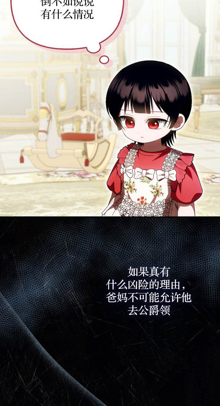 第41话 第35页