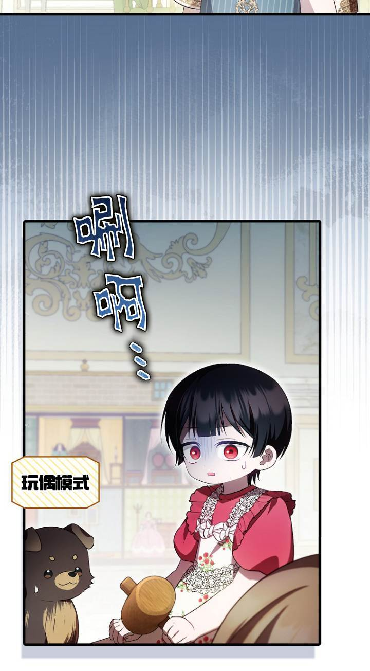 第41话 第45页
