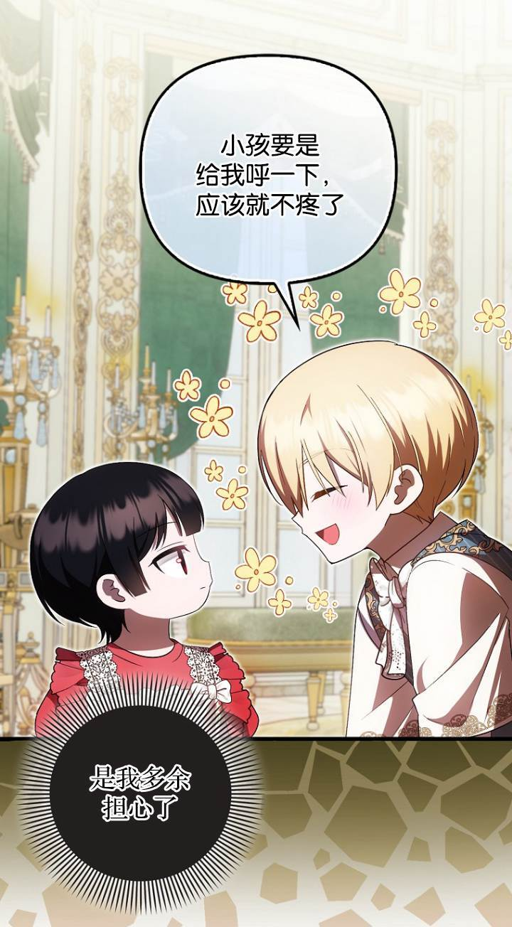 第41话 第50页