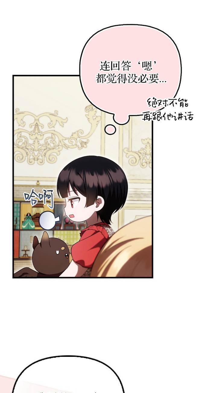 第41话 第55页