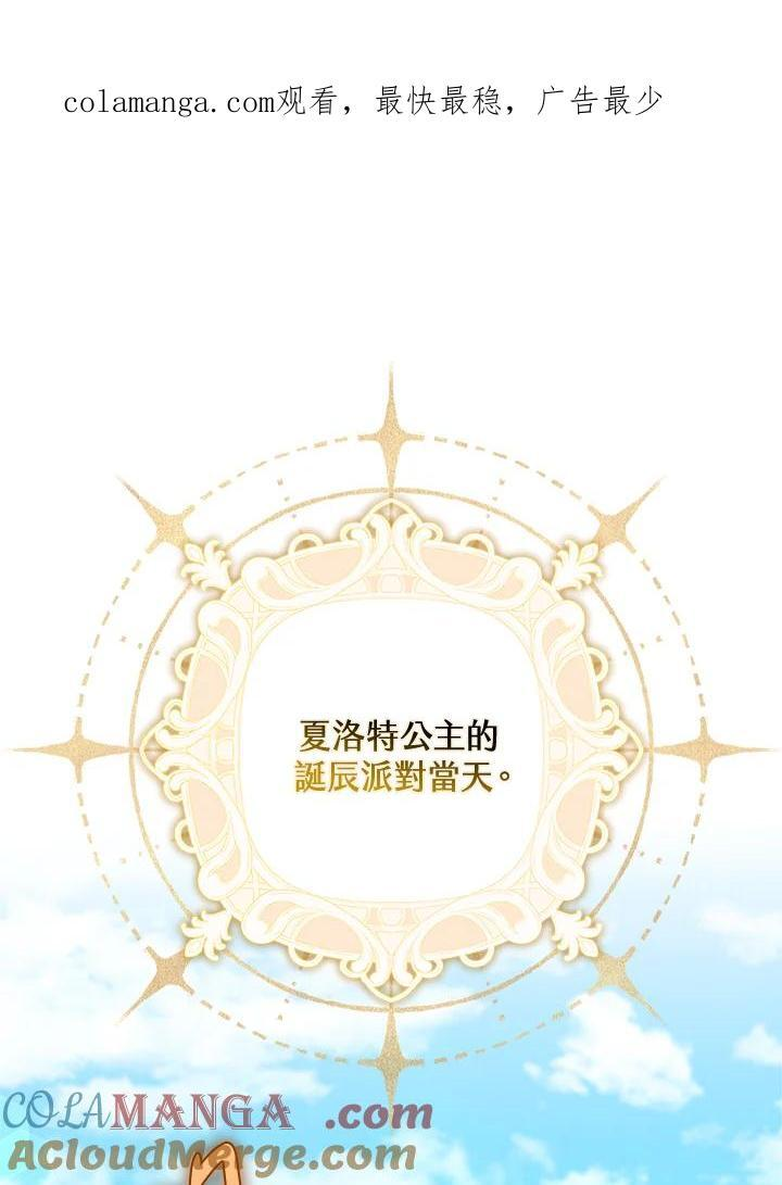 第42话 第1页