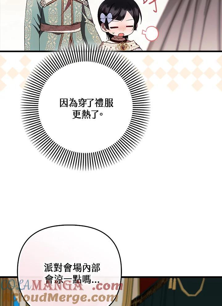 第42话 第5页