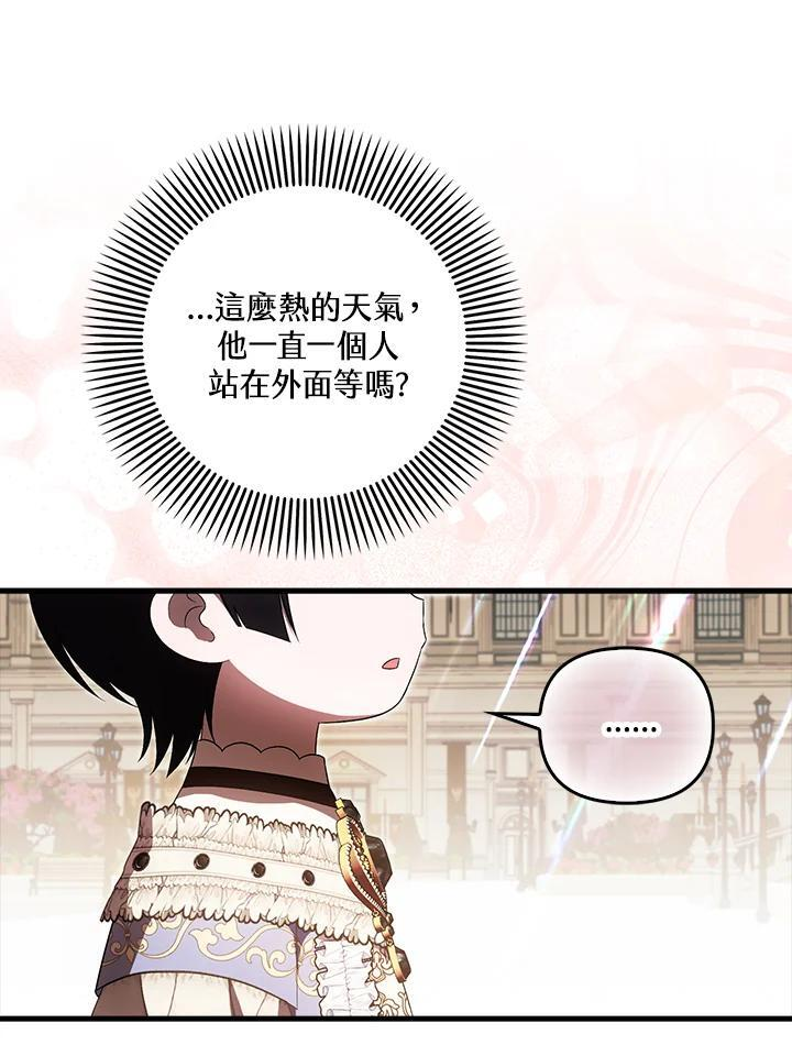 第42话 第14页