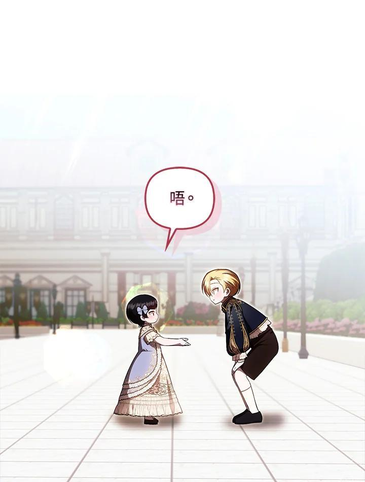 第42话 第15页