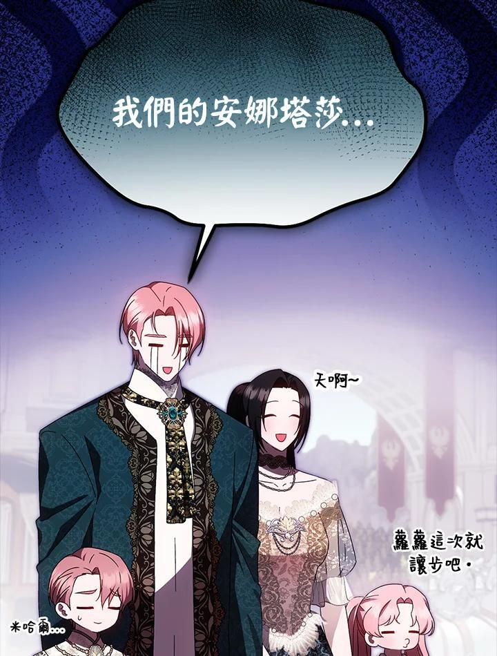 第42话 第22页