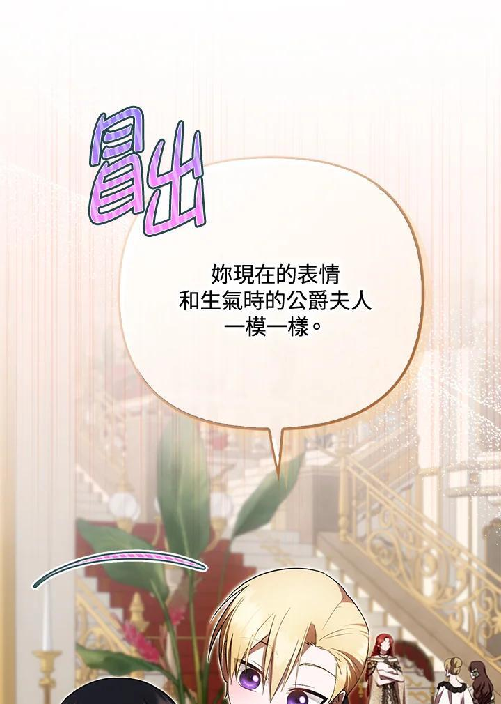 第42话 第38页