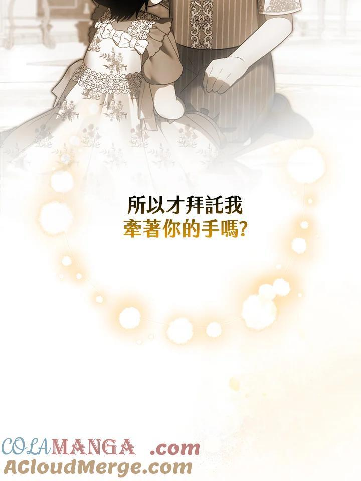 第42话 第57页