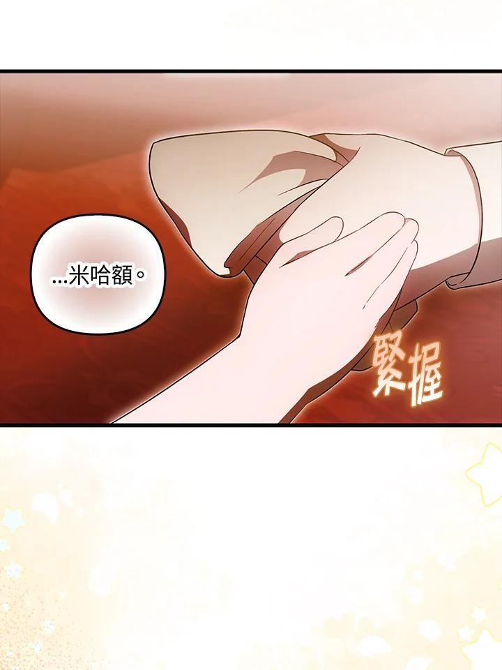 第42话 第58页