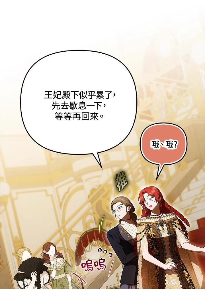 第42话 第64页
