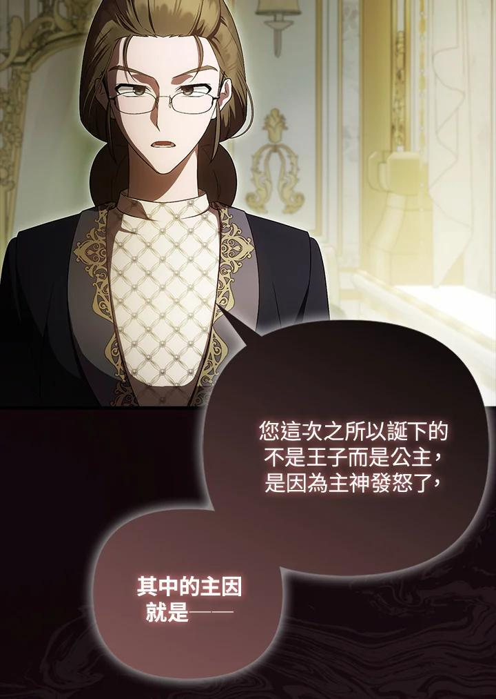 第42话 第71页