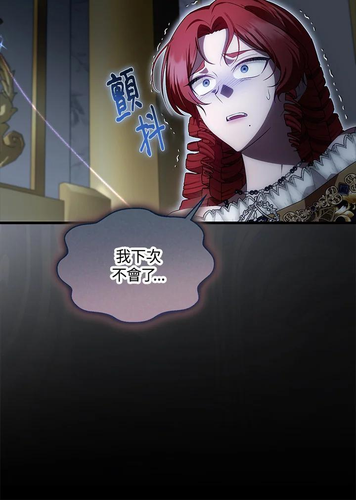 第42话 第83页