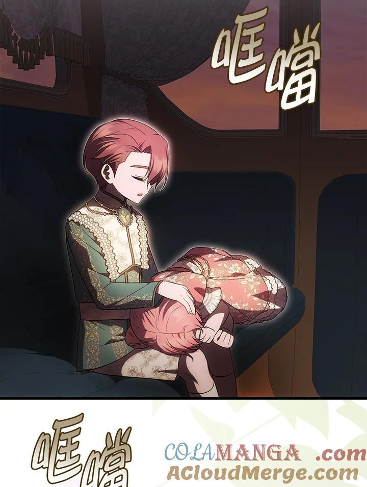 第42话 第89页
