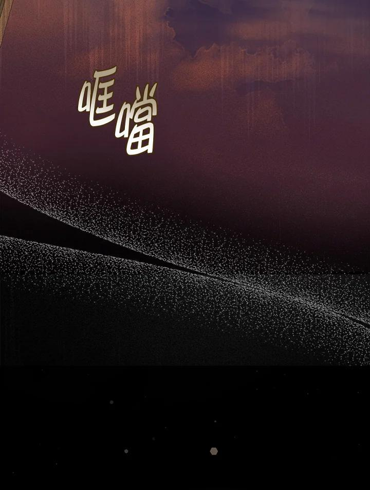 第42话 第92页