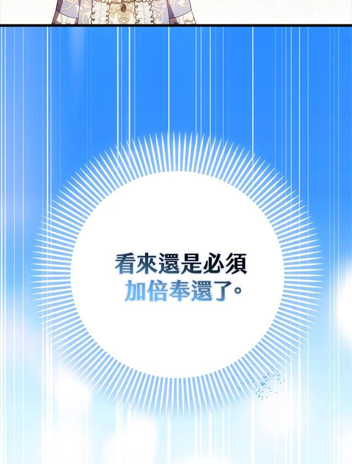 第42话 第99页