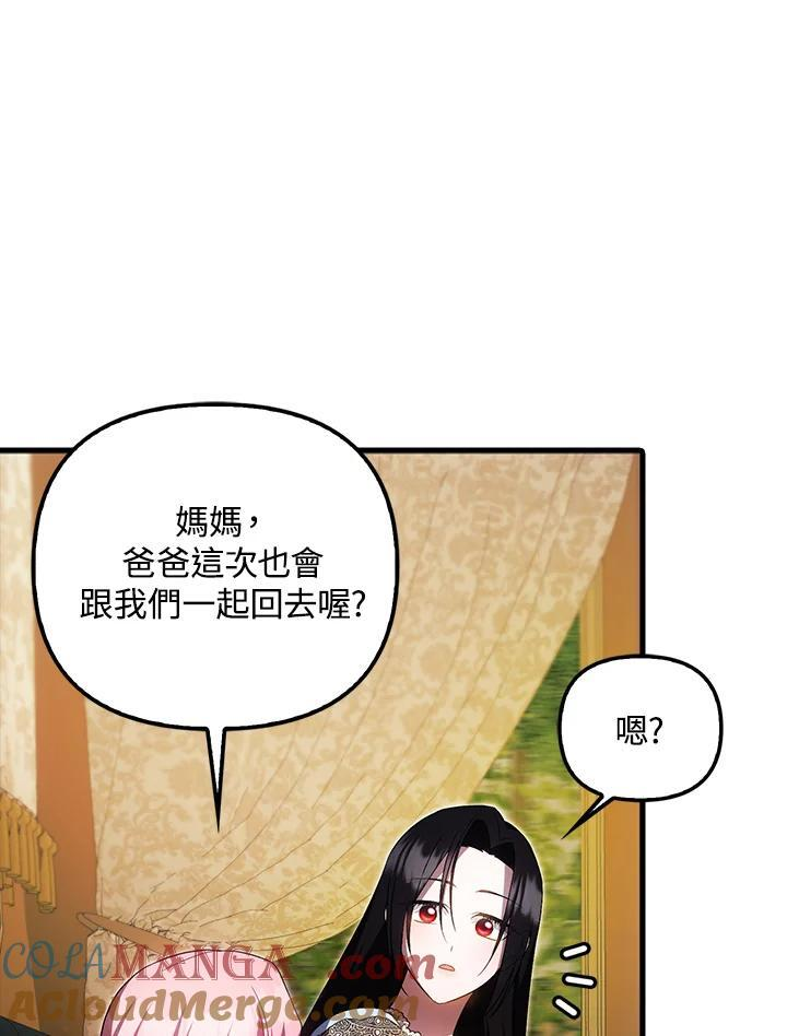 第43话 第55页