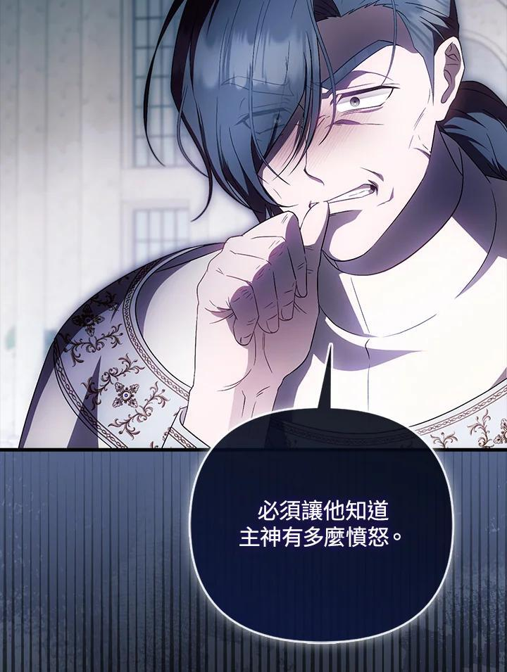 第43话 第75页