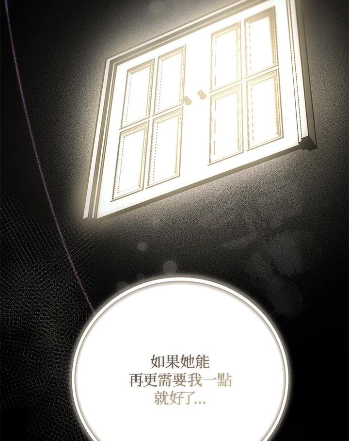 第43话 第80页