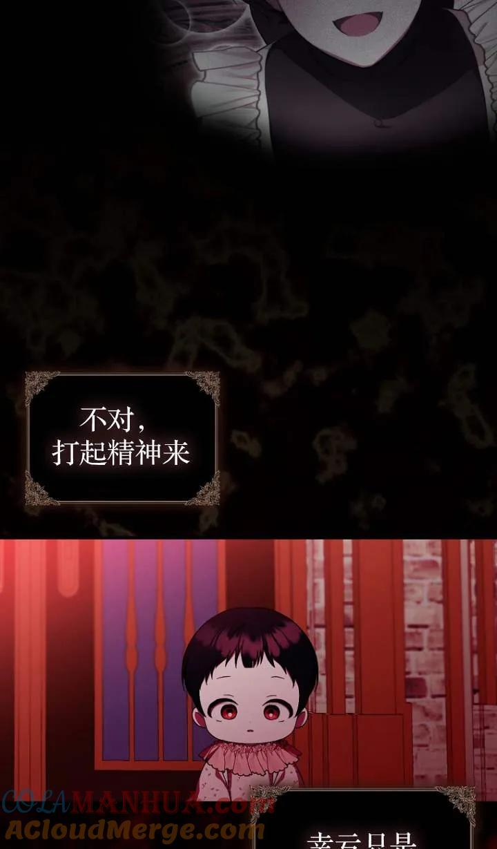 第05话 第7页