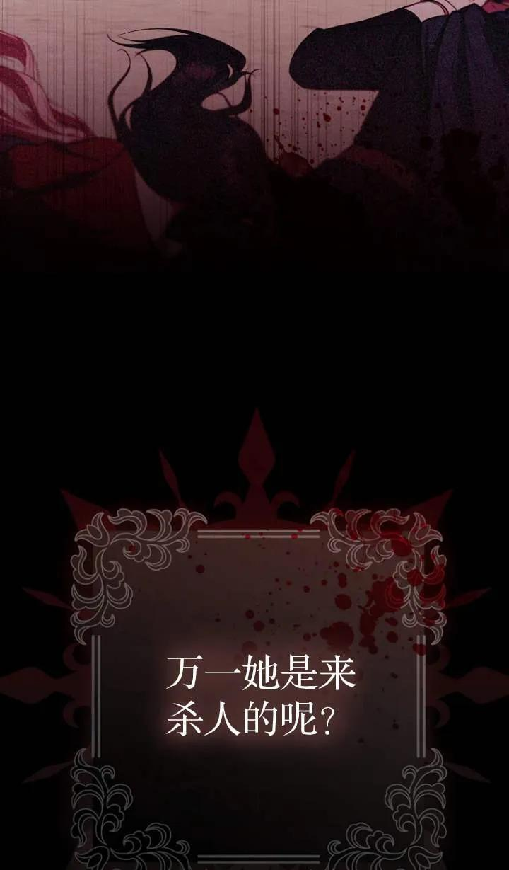 第05话 第9页