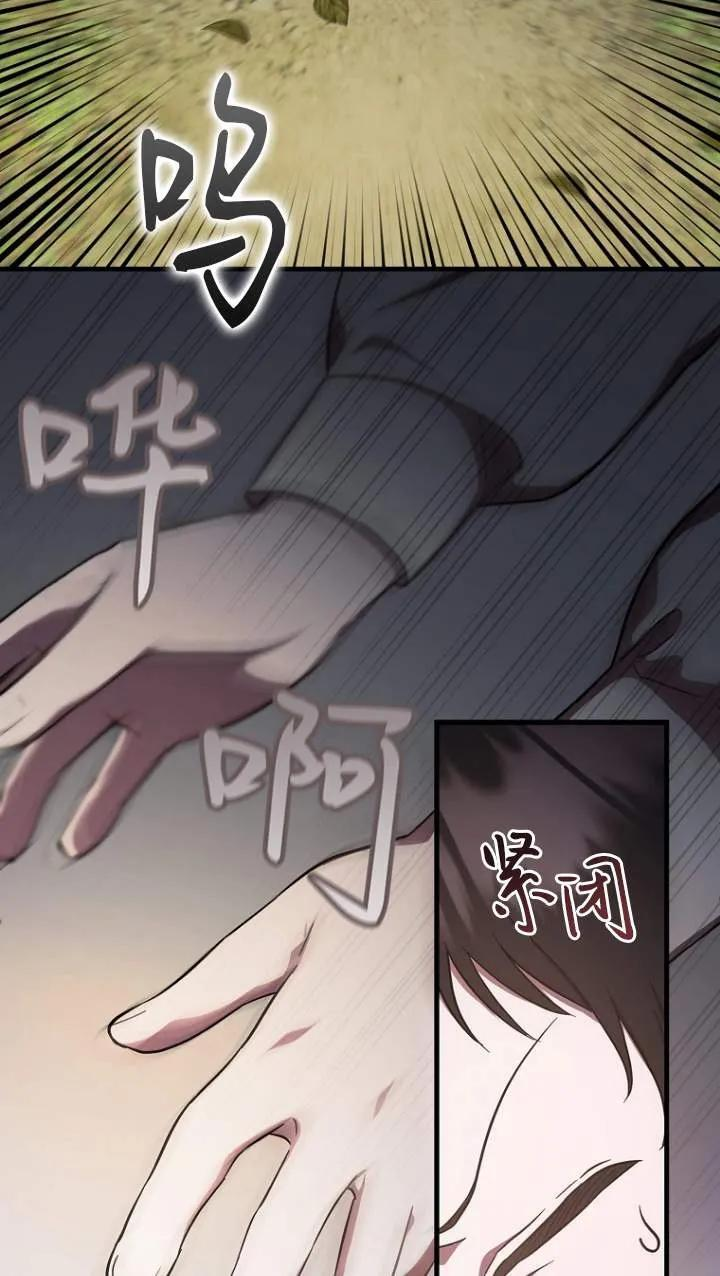 第05话 第44页