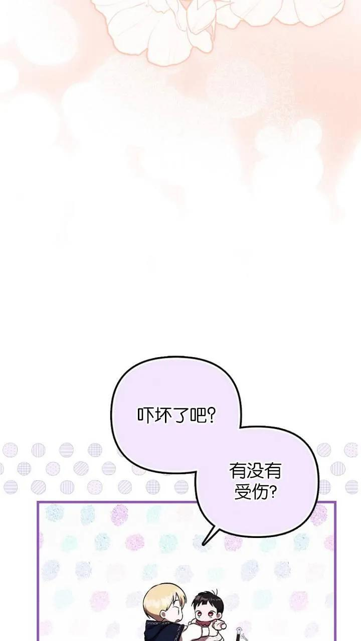 第05话 第47页
