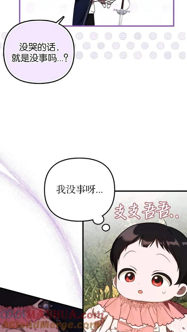 第05话 第48页