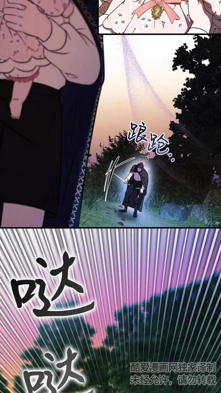 第05话 第49页