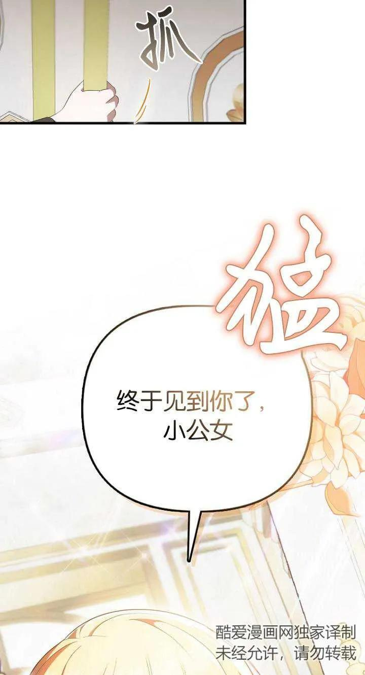 第07话 第3页