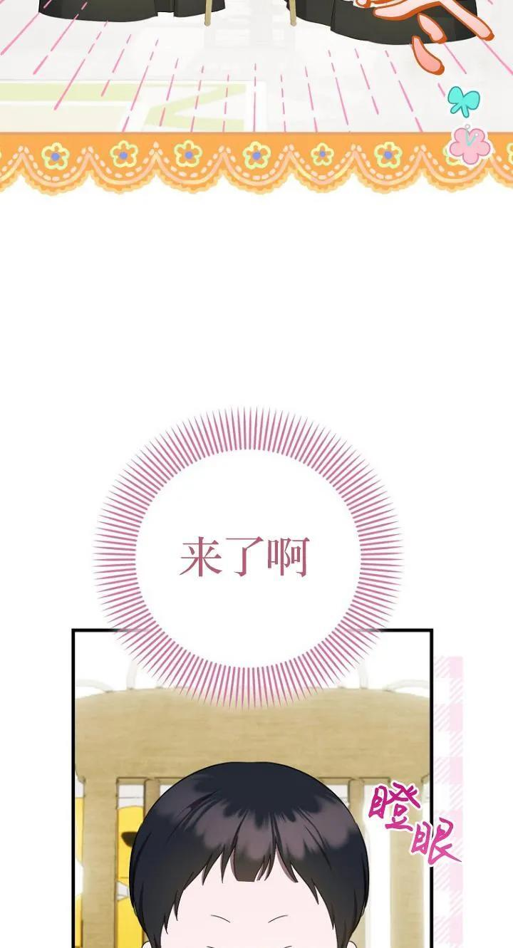 第07话 第6页